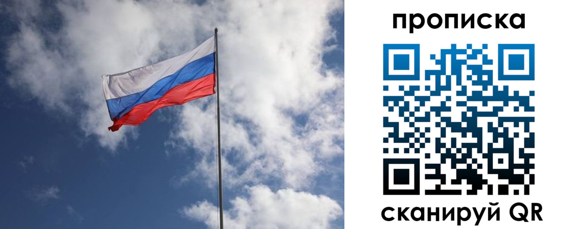 миграционный учет в Новгородской области